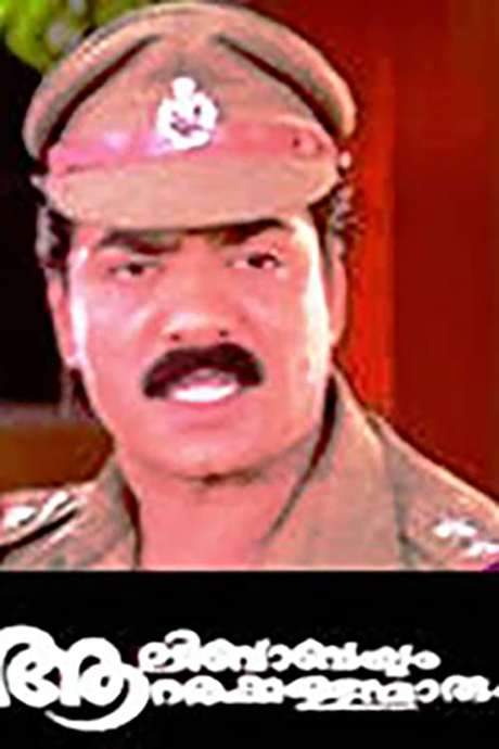 Alibabayum Arara Kallanmarum